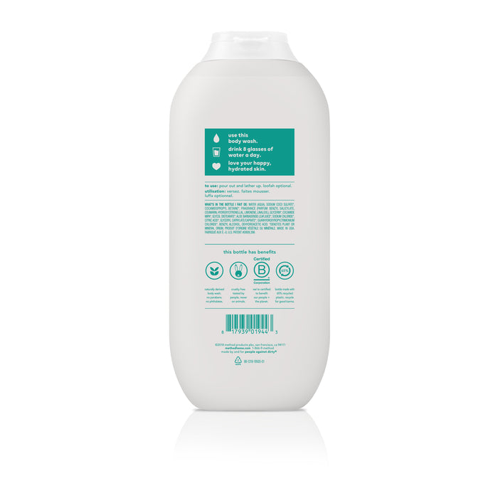 (carton of 6) body wash 532ml - stay hydrated