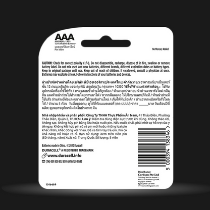 Duracell Alkaline AAA Batteries, pack of 5