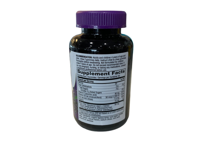 Sambucus Immune Gummies